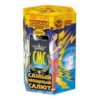 Салют СМС: Самый мощный салют РС9400 купить от производителя Русская Пиротехника — Благовещенск Амурская область