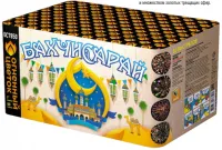 Фейерверк Бахчисарай ОС7850 купить от производителя Русский Фейерверк — Благовещенск Амурская область