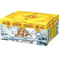 Фейерверк Ой,мороз,мороз. Купить Фейерверк Ой,мороз,мороз РС7530 — магазин продажа салютов недорого —  Благовещенск Амурская область, производитель Русский фейерверк - Русская пиротехника, доставка по России  +7 963 711 89 03 — Благовещенск Амурская область | blagoveshchenskamurskaya.piroclub.ru