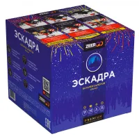 Батарея салютов Эскадра. Купить Батарея салютов Эскадра Z2120 — магазин продажа салютов недорого —  Благовещенск Амурская область, производитель Русский фейерверк - Русская пиротехника, доставка по России  +7 963 711 89 03 — Благовещенск Амурская область | blagoveshchenskamurskaya.piroclub.ru