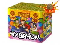 Батарея салютов Чувачок РС6130 купить от производителя Русская Пиротехника — Благовещенск Амурская область