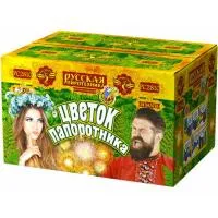 Фонтан салют Цветок папоротника РС2810 купить от производителя Русская Пиротехника — Благовещенск Амурская область