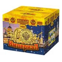 Батарея салютов Империал РС8895 купить от производителя Русская Пиротехника — Благовещенск Амурская область