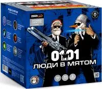 Фейерверк Люди в мятом. Купить Фейерверк Люди в мятом Z2063 — магазин продажа салютов недорого —  Благовещенск Амурская область, производитель Русский фейерверк - Русская пиротехника, доставка по России  +7 963 711 89 03 — Благовещенск Амурская область | blagoveshchenskamurskaya.piroclub.ru