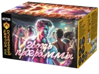 Салют Гвоздь программы ОС7730 купить от производителя Огненный Цветок — Благовещенск Амурская область