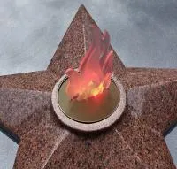 Вечный огонь имитация пламени в Благовещенске Амурской области (518448)