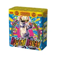 Фонтан салют Крутой пацан РС2700 купить от производителя Русская Пиротехника — Благовещенск Амурская область