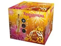 Фейерверк Хризантема. Купить Фейерверк Хризантема Р9096ФМ — магазин продажа салютов недорого —  Благовещенск Амурская область, производитель Русский фейерверк - Русская пиротехника, доставка по России  +7 963 711 89 03 — Благовещенск Амурская область | blagoveshchenskamurskaya.piroclub.ru