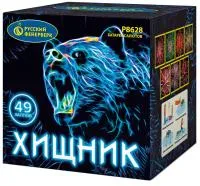 Батарея салютов Хищник Р8628 купить от производителя Русский Фейерверк — Благовещенск Амурская область