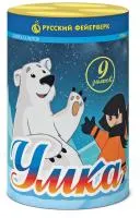 Батарея салютов Умка. Купить Батарея салютов Умка Р7044 — магазин продажа салютов недорого —  Благовещенск Амурская область, производитель Русский фейерверк - Русская пиротехника, доставка по России  +7 963 711 89 03 — Благовещенск Амурская область | blagoveshchenskamurskaya.piroclub.ru