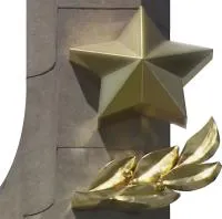 Звезда накладка на монумент в Благовещенске Амурской области (518481)