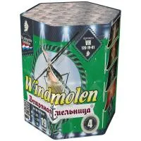 Салют Ветряная мельница. Купить Салют Ветряная мельница VH120-19-01 — магазин продажа салютов недорого —  Благовещенск Амурская область, производитель Русский фейерверк - Русская пиротехника, доставка по России  +7 963 711 89 03 — Благовещенск Амурская область | blagoveshchenskamurskaya.piroclub.ru