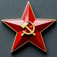 Красная звезда серп и молот СССР на памятник в Благовещенске Амурской области (518426)