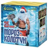Фейерверк Мороз-колотун. Купить Фейерверк Мороз-колотун Р7252 — магазин продажа салютов недорого —  Благовещенск Амурская область, производитель Русский фейерверк - Русская пиротехника, доставка по России  +7 963 711 89 03 — Благовещенск Амурская область | blagoveshchenskamurskaya.piroclub.ru