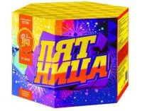 Батарея салютов Пятница ЕС728 купить от производителя ФейерЛэнд — Благовещенск Амурская область