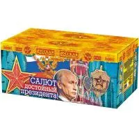 Салют Салют достойный президента! РС9070 купить от производителя Русская Пиротехника — Благовещенск Амурская область