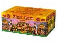 Салют Сады Семирамиды РС8907 купить от производителя Русская Пиротехника — Благовещенск Амурская область