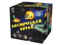 Салют Космическая битва. Купить Салют Космическая битва Р8081ФМ — магазин продажа салютов недорого —  Благовещенск Амурская область, производитель Русский фейерверк - Русская пиротехника, доставка по России  +7 963 711 89 03 — Благовещенск Амурская область | blagoveshchenskamurskaya.piroclub.ru