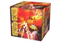 Фейерверк Ярость богов. Купить Фейерверк Ярость богов Р8085ФМ — магазин продажа салютов недорого —  Благовещенск Амурская область, производитель Русский фейерверк - Русская пиротехника, доставка по России  +7 963 711 89 03 — Благовещенск Амурская область | blagoveshchenskamurskaya.piroclub.ru