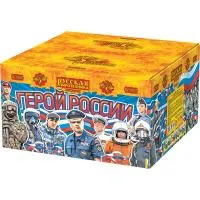 Фейерверк Герой России РС9535 купить от производителя Русская Пиротехника — Благовещенск Амурская область