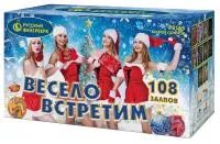 Салют Весело встретим. Купить Салют Весело встретим Р8165 — магазин продажа салютов недорого —  Благовещенск Амурская область, производитель Русский фейерверк - Русская пиротехника, доставка по России  +7 963 711 89 03 — Благовещенск Амурская область | blagoveshchenskamurskaya.piroclub.ru