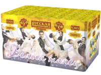 Фейерверк Белый танец РС8650 купить от производителя Русская Пиротехника — Благовещенск Амурская область