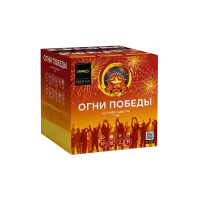 Фейерверк Огни победы. Купить Фейерверк Огни победы Z2090 — магазин продажа салютов недорого —  Благовещенск Амурская область, производитель Русский фейерверк - Русская пиротехника, доставка по России  +7 963 711 89 03 — Благовещенск Амурская область | blagoveshchenskamurskaya.piroclub.ru