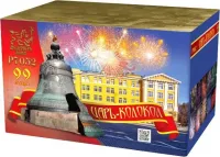 Фейерверк Царь-Колокол. Купить Фейерверк Царь-Колокол Р7052ФМ — магазин продажа салютов недорого —  Благовещенск Амурская область, производитель Русский фейерверк - Русская пиротехника, доставка по России  +7 963 711 89 03 — Благовещенск Амурская область | blagoveshchenskamurskaya.piroclub.ru