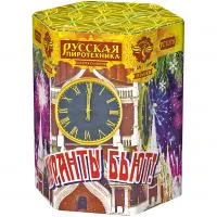 Фейерверк Куранты бьют! РС7078 купить от производителя Русская Пиротехника — Благовещенск Амурская область