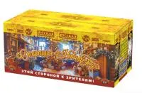 Салют Операция "Новый год". Купить Салют Операция "Новый год" РС2820 — магазин продажа салютов недорого —  Благовещенск Амурская область, производитель Русский фейерверк - Русская пиротехника, доставка по России  +7 963 711 89 03 — Благовещенск Амурская область | blagoveshchenskamurskaya.piroclub.ru