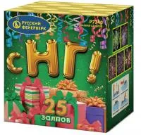 Батарея салютов С НГ! Р7740 купить от производителя Русский Фейерверк — Благовещенск Амурская область