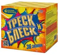 Фейерверк Треск и блеск Р7501 купить от производителя Русский Фейерверк — Благовещенск Амурская область