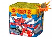 Салют Россия, вперед! РС8260 купить от производителя Русская Пиротехника — Благовещенск Амурская область