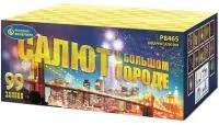 Салют Салют в большом городе Р8465 купить от производителя Русский Фейерверк — Благовещенск Амурская область