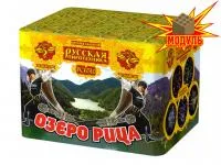 Фейерверк Озеро Рица РС6510 купить от производителя Русская Пиротехника — Благовещенск Амурская область