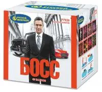 Батарея салютов Босс Р7926 купить от производителя Русский Фейерверк — Благовещенск Амурская область