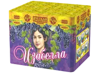 Батарея салютов Изабелла РС6500 купить от производителя Русская Пиротехника — Благовещенск Амурская область