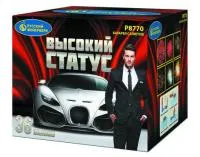 Фейерверк Высокий статус Р8770 купить от производителя Русский Фейерверк — Благовещенск Амурская область
