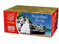 Фейерверк Медовый месяц. Купить Фейерверк Медовый месяц Р7049ФМ — магазин продажа салютов недорого —  Благовещенск Амурская область, производитель Русский фейерверк - Русская пиротехника, доставка по России  +7 963 711 89 03 — Благовещенск Амурская область | blagoveshchenskamurskaya.piroclub.ru