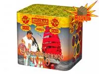 Салют Обыкновенное чудо РС8250 купить от производителя Русская Пиротехника — Благовещенск Амурская область