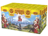 Батарея салютов Лезгинка РС8655 купить от производителя Русская Пиротехника — Благовещенск Амурская область