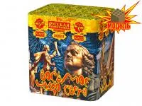 Салют Восьмое чудо света РС8220 купить от производителя Русская Пиротехника — Благовещенск Амурская область