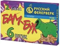 Петарды Бам-Бух Р1320 купить от производителя Русский Фейерверк — Благовещенск Амурская область