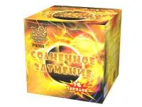 Салют Солнечное затмение. Купить Салют Солнечное затмение Р8088ФМ — магазин продажа салютов недорого —  Благовещенск Амурская область, производитель Русский фейерверк - Русская пиротехника, доставка по России  +7 963 711 89 03 — Благовещенск Амурская область | blagoveshchenskamurskaya.piroclub.ru