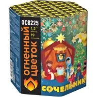 Фейерверк Сочельник New ОС8226 купить от производителя Огненный Цветок — Благовещенск Амурская область