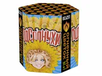 Фейерверк Подсолнухи ОС6251 купить от производителя Русский Фейерверк — Благовещенск Амурская область