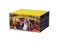 Салют Новогодний корпоратив Р7059ФМ купить от производителя Фейерверк мастер  — Благовещенск Амурская область